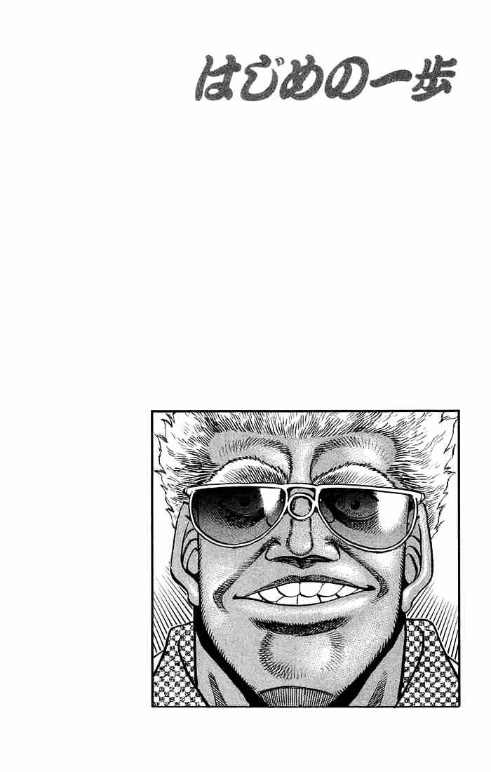 Hajime no Ippo: Fighting Spirit, Chapter 366 image 20